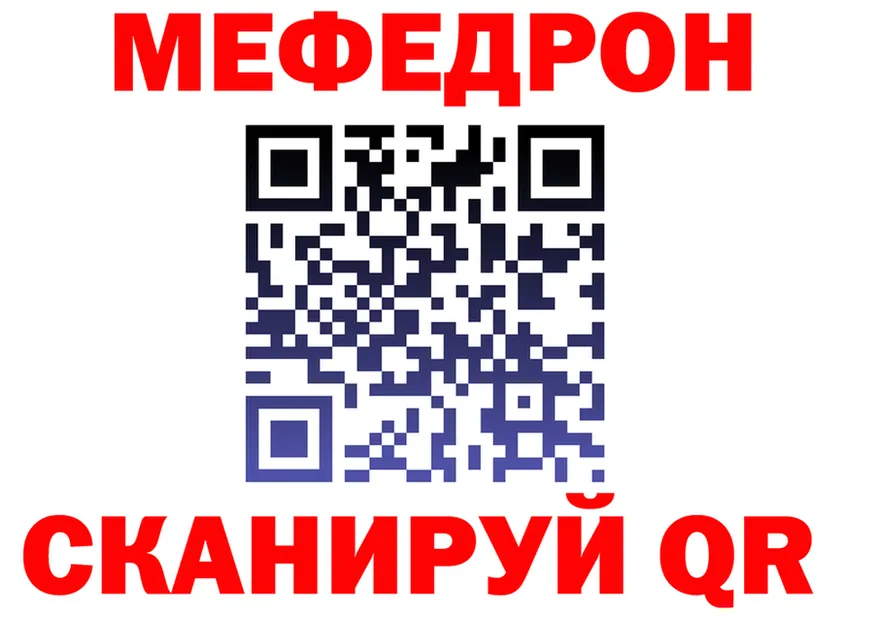 МЕТАДОН мёд зеркало это OMG Сатка