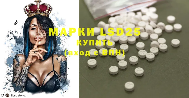 Лсд 25 экстази ecstasy  мега как войти  Сатка 