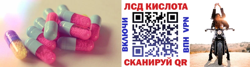 где купить наркотик  Сатка  LSD-25 экстази ecstasy 