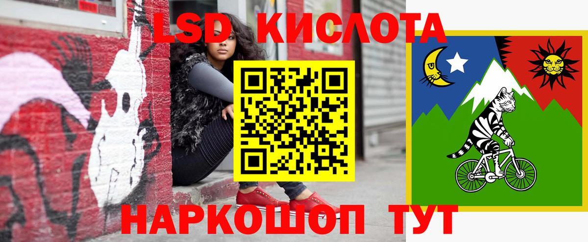ЛСД экстази ecstasy Сатка