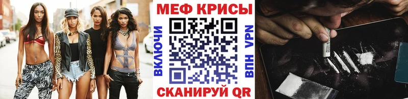 Мефедрон VHQ  сколько стоит  Сатка 