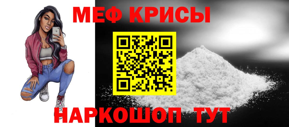 COCAIN  APVP СК   ГАШ  Вход с VPN  Меф МЯУ МЯУ   Сатка  Бошки Шишки  Купить наркотики  МДМА 