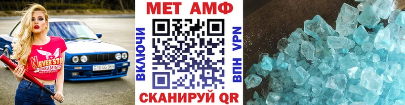 Метамфетамин пудра Сатка