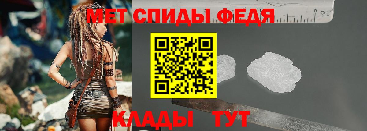 Метамфетамин мет Сатка
