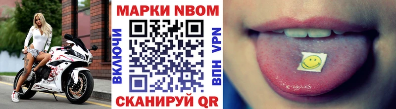KRAKEN как зайти  Сатка  Марки NBOMe 1,5мг 