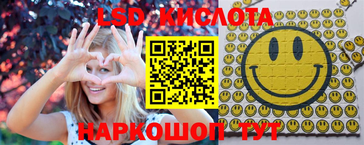 Марки N-bome  Наркотические марки 1,5мг  Вход с VPN  Сатка 