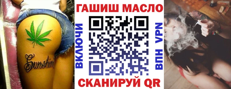 купить Сатка ТГК гашишное масло