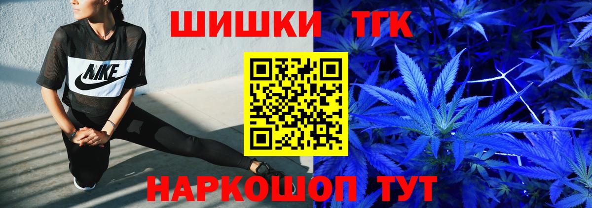 МАРИХУАНА тримм Сатка