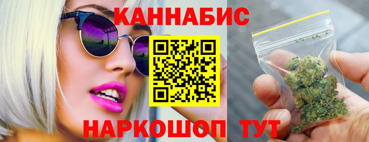 Шишки марихуана тримм  Шишки марихуана планчик  Сатка  Шишки марихуана AK-47 